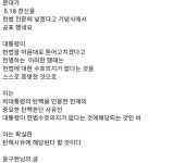 Flipboard의 시계는 논두렁에!기록물은 밭두렁에?