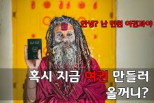 Flipboard의 성남시 (행복소통)