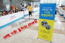 Flipboard의 성남시 (행복소통)