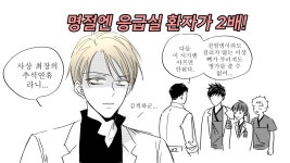 Flipboard의 윤