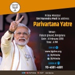 Pm shri to address parivartana yatre rally in bengaluru today at 4pm. stay tuned for live updates. you can also listen to pm’... 
