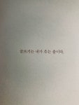 Flipboard의 독서봇
