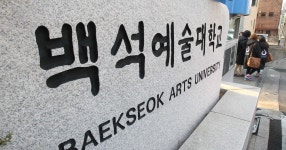 플리토에서 연합뉴스 (@yonhaptweet)의 SNS를 한국어로 읽어보세요.