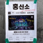 플리토에서 SBS (@SBSNOW)의 SNS를 한국어로 읽어보세요.