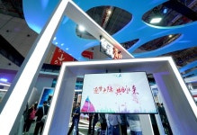 플리토에서 China Xinhua News (@XHNews)의 SNS를 한국어로 읽어보세요.