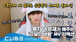 플리토에서 BTOB·비투비 (@OFFICIALBTOB)의 SNS를 한국어로 읽어보세요.