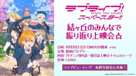 플리토에서 ラブライブ！シリーズ公式 (@LoveLive_staff)의 SNS를 한국어로 읽어보세요.