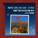 플리토에서 세븐틴(SEVENTEEN) (@pledis_17)의 SNS를 한국어로 읽어보세요.