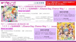 플리토에서 ラブライブ！シリーズ公式 (@LoveLive_staff)의 SNS를 한국어로 읽어보세요.