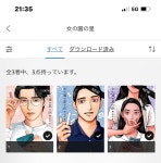 플리토에서 20周年の中川翔子🐈⬛🍉🍫 (@shoko55mmts)의 SNS를 한국어로 읽어보세요. 플리토에서 20周年の中川翔子... 