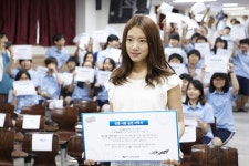 배우 박신혜, 영훈국제중학교 가는 까닭은?  - 일간스포츠 배우 박신혜, 영훈국제중학교 가는 까닭은? 