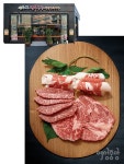 100% 믿고 먹을 수 있는 우리 한우 식당 - 일간스포츠 100% 믿고 먹을 수 있는 우리 한우 식당
