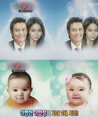 이민정 4월 출산 앞두고 이병헌과의 가상 2세 사진 화제 - 일간스포츠 이민정 4월 출산 앞두고 이병헌과의 가상 2세 사진 화제
