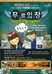드래곤힐스파에서 수능 스트레스 풀자! - 일간스포츠 드래곤힐스파에서 수능 스트레스 풀자!