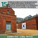 EBS [카드뉴스] 이곳에 가면 내가 영화 속 주인공