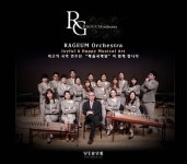 락음국악단, 음반발매기념 제21회 정기연주회  - 일간스포츠 락음국악단, 음반발매기념 제21회 정기연주회 