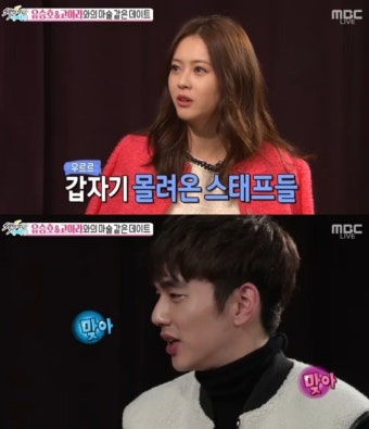´섹션´ 고아라 ”유승호와 키스신 촬영, 스태프 50~60명 모여 당황” - 일간스포츠 ´섹션´ 고아라 ”유승호와 키스신 촬영, 스태프 50~60명...