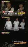 [리뷰is] ´런닝맨´ 세 명의 낙오도 함께라서 다행이다 - 일간스포츠 [리뷰is] ´런닝맨´ 세 명의 낙오도 함께라서 다행이다