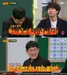 ´아는 형님´ 김희철, 이경규 등장에 ”난 주병진이 제일 좋아” - 일간스포츠 ´아는 형님´ 김희철, 이경규 등장에 ”난 주병진이 제일 좋아”