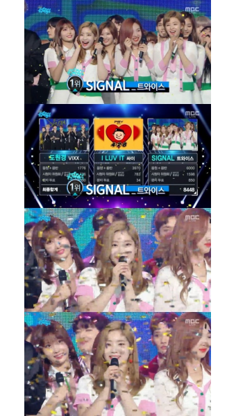 ´음악중심´ 트와이스, 1위 트로피 추가 ´4관왕´…”JYP 감사” [종합] - 일간스포츠 ´음악중심´ 트와이스, 1위 트로피 추가 ´4관왕...