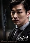 [이슈IS] ´비밀의 숲´ 조승우가 극복한 세 가지   - 일간스포츠 [이슈IS] ´비밀의 숲´ 조승우가 극복한 세 가지  