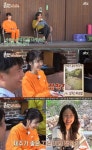 ´효리네민박´ 아이유, 제주 매력에 푹 ”집 생각 전혀 안 나” - 일간스포츠 ´효리네민박´ 아이유, 제주 매력에 푹 ”집 생각 전혀 안 나”
