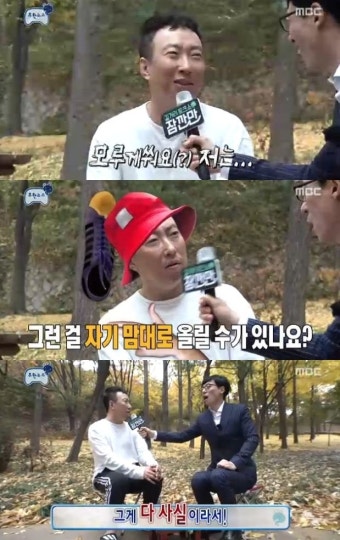´무도´ 박명수, 계획적 미담 유포설에 당황 ”우연의 일치” - 일간스포츠 ´무도´ 박명수, 계획적 미담 유포설에 당황 ”우연의 일치”