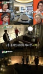 ´미우새´ 주병진 호텔 뺨치는 초럭셔리 하우스 ´시선집중´ - 일간스포츠 ´미우새´ 주병진 호텔 뺨치는 초럭셔리 하우스 ´시선집중´