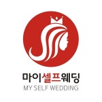 웨딩컨설팅 스드메견적 정찰제로? 마이셀프웨딩계산기 인기! - 일간스포츠 웨딩컨설팅 스드메견적 정찰제로? 마이셀프웨딩계산기 인기!