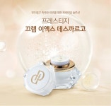 잇츠스킨 ´달팽이크림´ TV 홈쇼핑 진출..수익 다각화 위해 - 일간스포츠 잇츠스킨 ´달팽이크림´ TV 홈쇼핑 진출..수익 다각화 위해