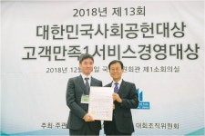 준경한의원 ”김남엽 원장, 고객만족 서비스 경영대상 수상” - 일간스포츠 준경한의원 ”김남엽 원장, 고객만족 서비스 경영대상 수상”
