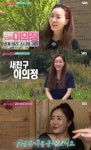 ”뇌종양+고관절 괴사까지”..이의정, ´불청´서 밝힌 15년간의 투병생활 - 일간스포츠 ”뇌종양+고관절 괴사까지”..이의정, ´불청´서 밝힌... 