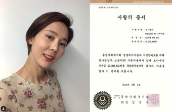 유명 방송인 김나영, 유튜브 수익금 1억 원 한 부모 여성 가정에 기부