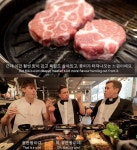 영국남자도 반한 프리미엄 숙성 삼겹살 전문점 ‘숙달돼지’ 인기 - 일간스포츠 영국남자도 반한 프리미엄 숙성 삼겹살 전문점 ‘숙달돼지’ 인기
