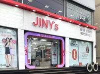 지니스(JINY’s)안경 시흥신천점 오픈 이벤트 실시 - 일간스포츠 지니스(JINY’s)안경 시흥신천점 오픈 이벤트 실시