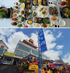 충남 태안 안면도맛집 ‘온누리회타운’에서 즐기는 새조개샤브샤브 인기 - 일간스포츠 충남 태안 안면도맛집 ‘온누리회타운’에서 즐기는... 