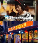 화곡동맛집 ´천천향화곡양꼬치´ 10년넘은 까치산역양꼬치맛집으로 단골 많아 - 일간스포츠 화곡동맛집 ´천천향화곡양꼬치´ 10년넘은...
