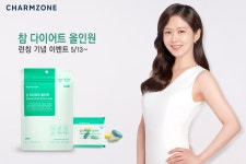 참존 이너뷰티 브랜드 ‘라임존’, ‘참 다이어트 올인원’ 출시... 참존 이너뷰티 브랜드 ‘라임존’, ‘참 다이어트 올인원’ 출시 