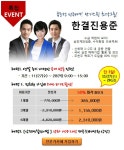 팍스넷 증권포털