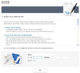 영풍전자㈜ 합격자소서 | 최신 무료 합격자소서 및 항목별 작성가이드 - 사람인