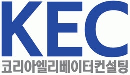 [코리아엘리베이터컨설팅(주)] 경리,회계 및 경영지원 부문 모집합니다.(D-7) - 사람인