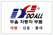 [두올자동차부품(주)] 자동차부품 온라인쇼핑몰 관리 및 디자인 담당 사원님을 모십니(채용시 마감) - 사람인
