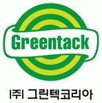 (주)그린텍코리아 - 테이프 제조,생산(정규사원) 오퍼레이터... kr) (주)그린텍코리아테이프 제조,생산(정규사원) 오퍼레이터 모집합니다... 