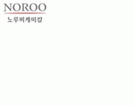 (주)노루비케미칼 기업정보 | (주)노루비케미칼 채용 / 기업정보 / 취업자료 / 연봉정보 상세보기(saramin.co.kr)