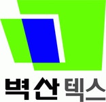 (주)벽산텍스 기업정보 | (주)벽산텍스 채용 / 기업정보 / 취업자료 / 연봉정보 상세보기(saramin.co.kr)