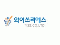 [(주)와이쓰리에스] [SI-은행] JAVA.JSP 개발- 즉시 부터 12월말-인덕원(D-4) - 사람인