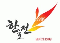 한국호텔관광교육재단리치프라자 | [(재)한국호텔관광교육재단] 교무학생처 기획사업전략팀 / 교무학생팀 사원 채용(D-6) - 사람인