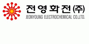 [전영화전(주)] 기술영업부 관리 사무원 모집 (~01/20(일) D-26) - 사람인 [전영화전(주)] 기술영업부 관리 사무원 모집 (~01/20(일) D-26)... 