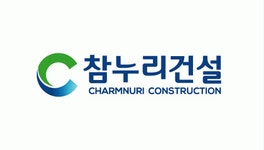 [주식회사 참누리건설 채용] 토목 본사공무(토공사, 가시설공사, 부대토목공사) (~2017-03-15) - 공채의 기준 사람인 [주식회사 참누리건설... 