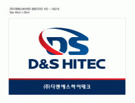 주식회사 디앤에스하이테크 - PLC PROGRAM 설계및 전장 - 고졸 채용 사람인